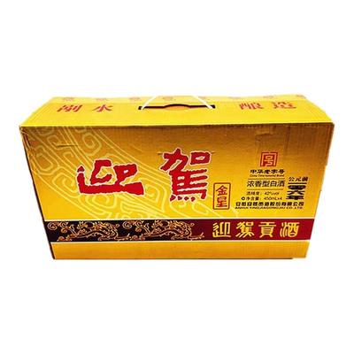 迎驾贡酒银星金星42度450mL四瓶装 浓香型白酒纯粮酿江浙沪皖免邮