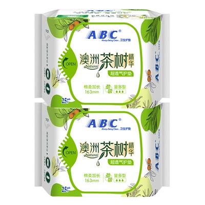 abc澳洲茶树163mm量多型卫生巾