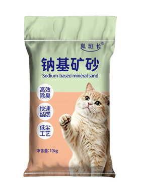 猫砂钠基矿砂石近无粉尘包邮20公斤除无活性炭菌臭尿味官方旗舰店