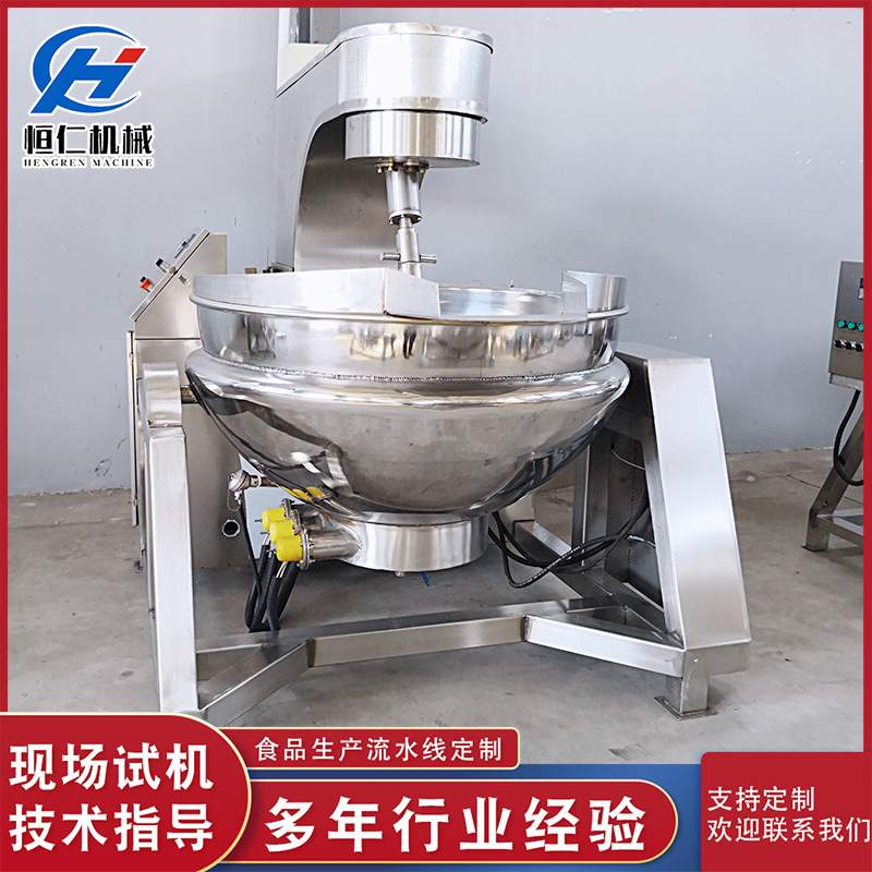 全自动电加热牛肉辣椒酱炒锅 火锅底料炒料机 行星搅拌炒锅炒面锅