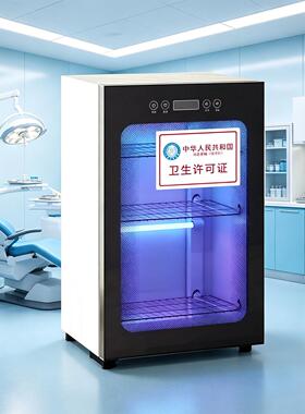 专用工具柜盒消毒烘干机器剪刀柜理发店纹身家用紫外线商家毛巾箱