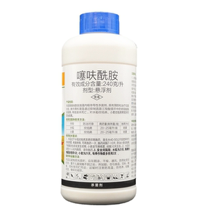黄龙穗喜噻呋酰胺噻夫酰胺水稻纹枯病花生白绢病白腐病根腐病杀菌