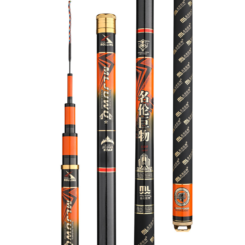 正品香港名伦巨物钓鱼竿官方旗舰店超轻硬19调鲢鳙暴力轻量大物杆