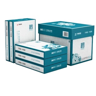 【天章/TANGO】天章纸品绿韵A4双面打印复印纸打印纸70g 500张多功能办公用品 学生草稿纸80g白纸a4整箱包邮