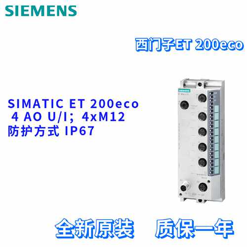 议价6ES7 145 6ES7145-6HD00-0AB0/OABO 西门子 6ES71456HD000AB0