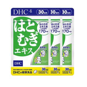 DHC薏仁丸90日日本焕白薏米片