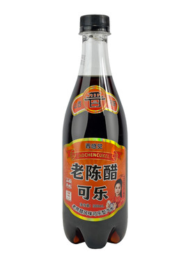 晋感觉老陈醋可乐500ml