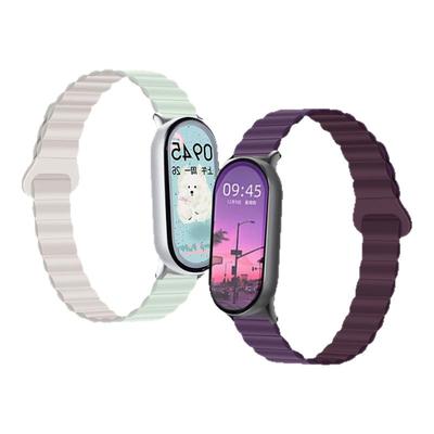 适用小米手环9链式8/NFC磁吸硅胶表带新梅子配莓果紫运动智能手环女生夏天腕表带新款高级感表链贴膜透气