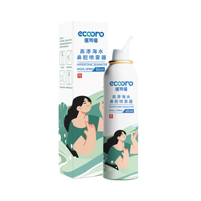 医可诺生理性海盐水鼻腔喷雾
