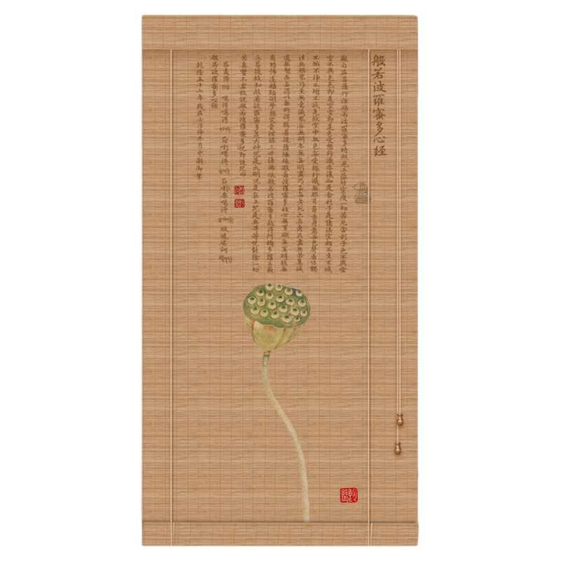 中式禅意竹帘卷帘茶室窗帘隔断帘