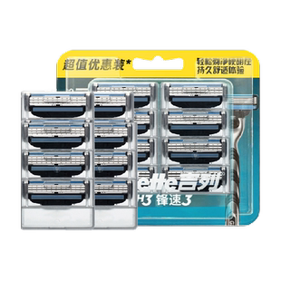 吉列全系列手动剃须刀适配刀头极光刀头致顺引力盒刀头锋速三刀头
