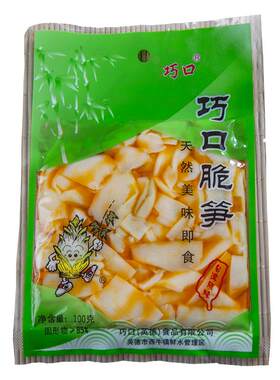 巧口脆笋英德厂家直销