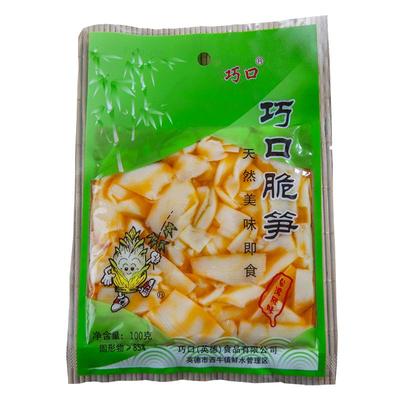 巧口脆笋英德厂家直销