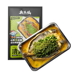 有鱼妖厨神装Plus烤鱼750g2袋清江鱼鮰鱼火锅年夜饭半成品家宴