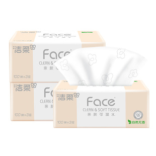 洁柔粉Face系列卫生抽纸巾家用擦手卫生厕纸抽100抽大包优惠超值
