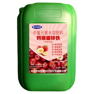 曹州网联叶面肥苹果专用水溶肥料膨果靓果提高果重钙镁硼锌铁桶肥