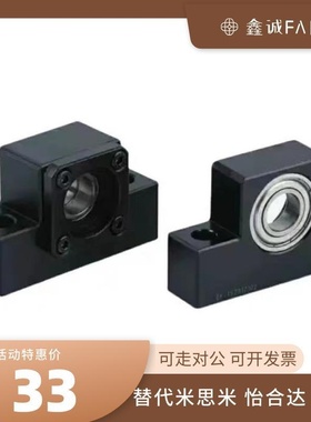 丝杆支撑座轴承座固定座C-BUN10 BUN12 BUN15 BUN20 BUR25 BUND10