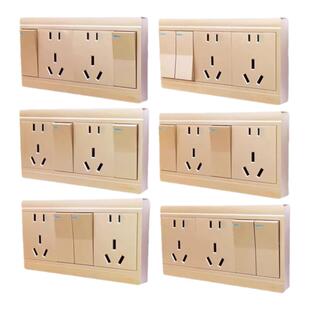 香槟金色明装开关插座二开十孔明线盒单/双控两开10孔二位五口10A