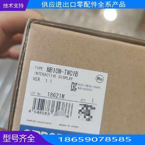 NB0W-TW0B触摸，，带，【询价】
