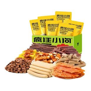 疯狂的小狗狗零食小型犬磨牙棒幼犬冻干泰迪罐头狗粮拌饭试吃礼包