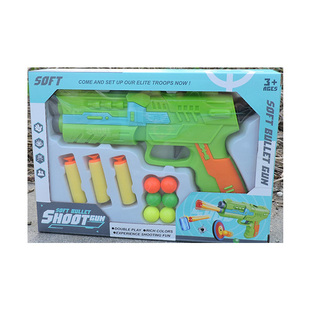 6886-2 软弹枪彩盒装多色EVA弹射吸盘弹空心乒乓球弹可发射shoot