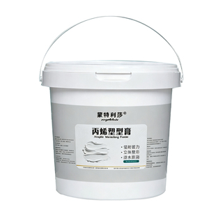 蒙特利莎塑型膏油画丙烯颜料底料塑形膏1kg/5kg桶装裂纹剂增厚剂树脂画材底料强附着力3D肌理立体塑形肌理膏