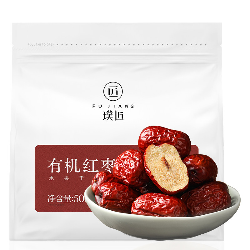 有机红枣皮薄核小新疆