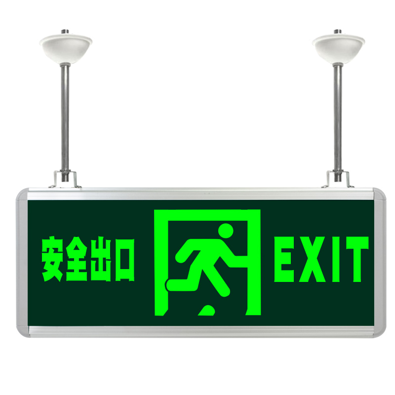 消防应急指示标志识牌灯安全出口出路疏散走火通道楼道左右双方向