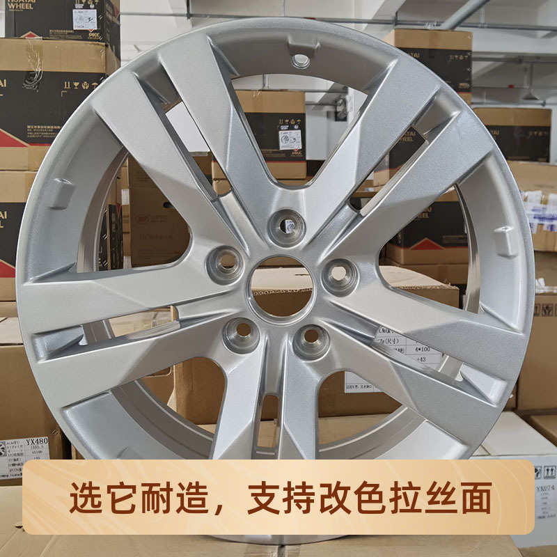 适配16/17/18寸改装长安逸动XT/CS75/35/A800/X70A/V7/V5睿骋轮毂