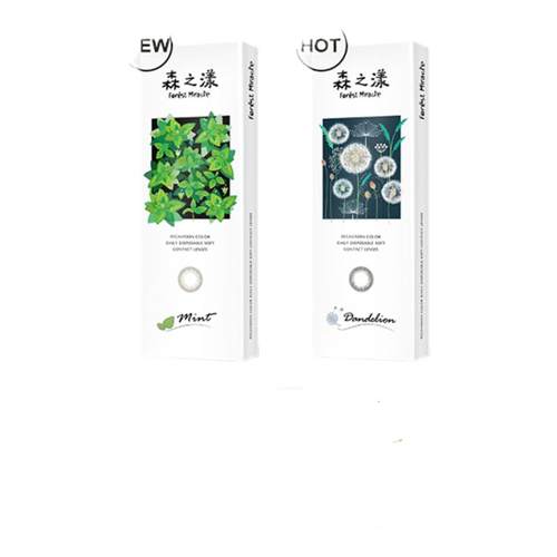森之漾柏林黑山茶美瞳日抛隐形眼镜近视小直径旗舰10片