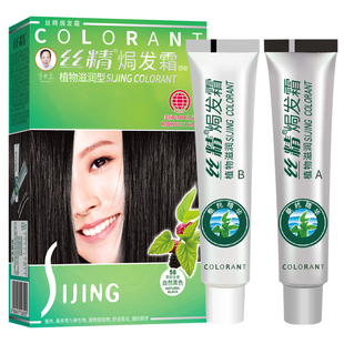 章华丝精焗发霜纯黑色天然植物染发膏染发剂流行色旗舰店官网正品