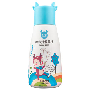 鹿小井宝宝餐具清洗剂非液体洗洁精孕妇无残留婴儿餐具净抑菌240g