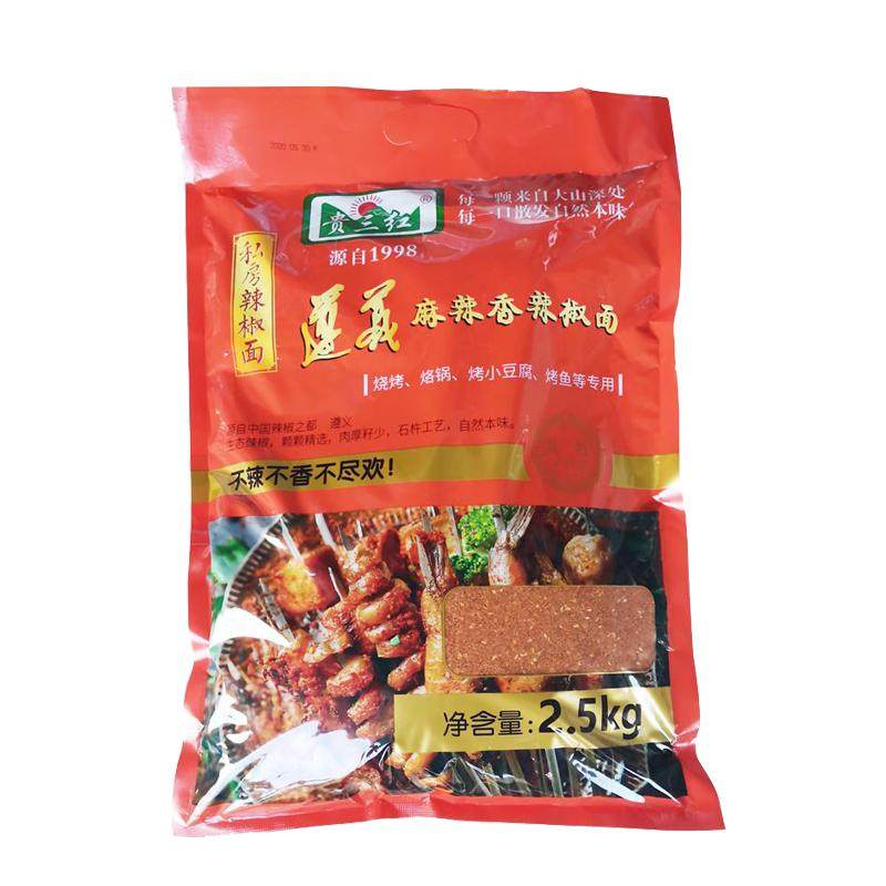 袋装贵州烧烤辣椒面贵三红
