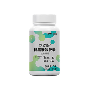 张伟丽x中免健康中老年成人褪黑素鱼油氨糖加钙维d维k胶囊补钙