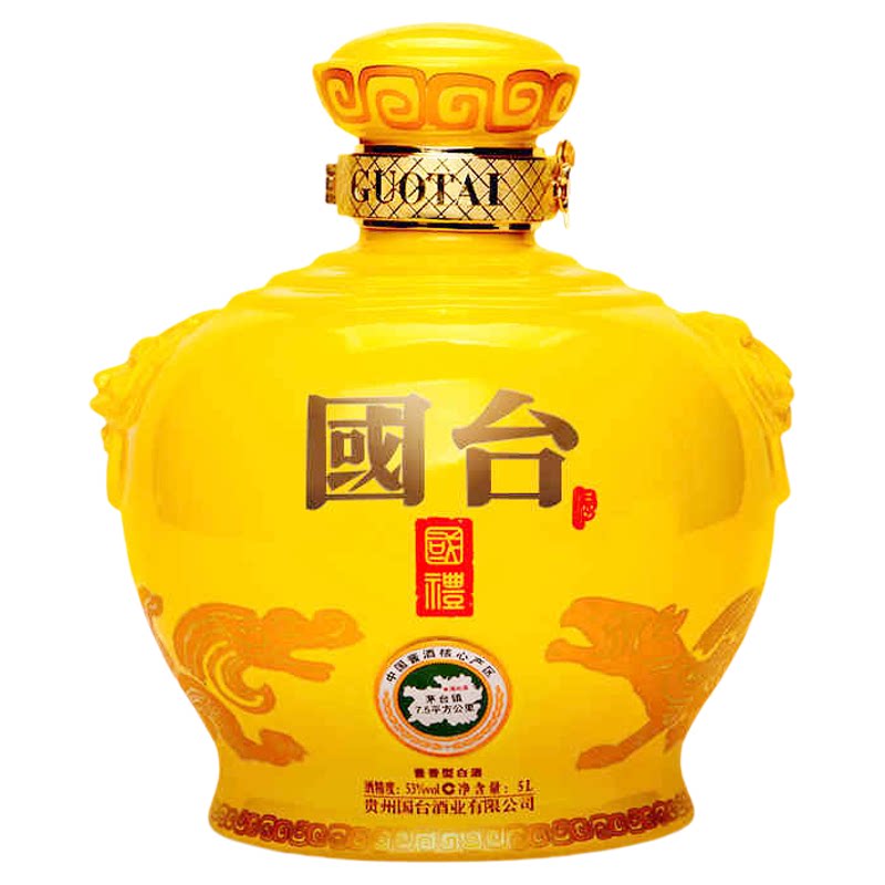 贵州国台国礼坛装酒53