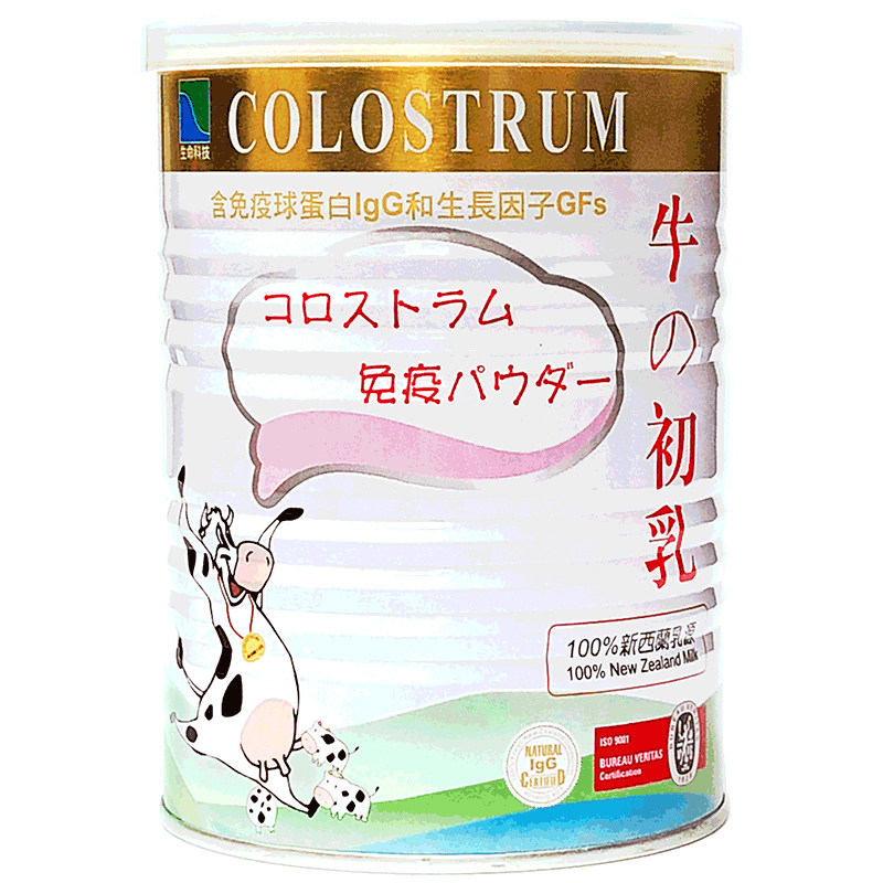 卡怡可斯牛初乳奶粉免疫球蛋白