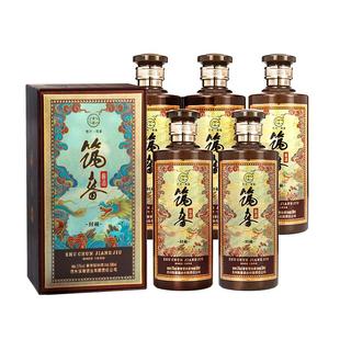 贵州老三春 筑春酒封藏版53度酱香型白酒整箱纯粮食酒500ml*6瓶