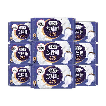 【下拉享优惠】高洁丝蚕丝放肆睡