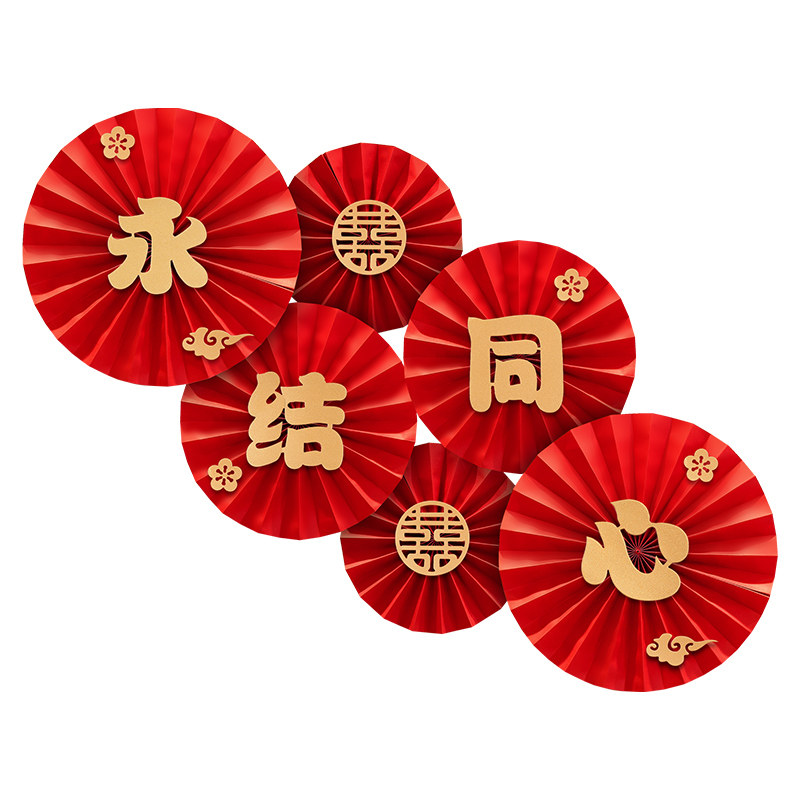 大全无纺布喜字吊篮浪漫婚房装饰