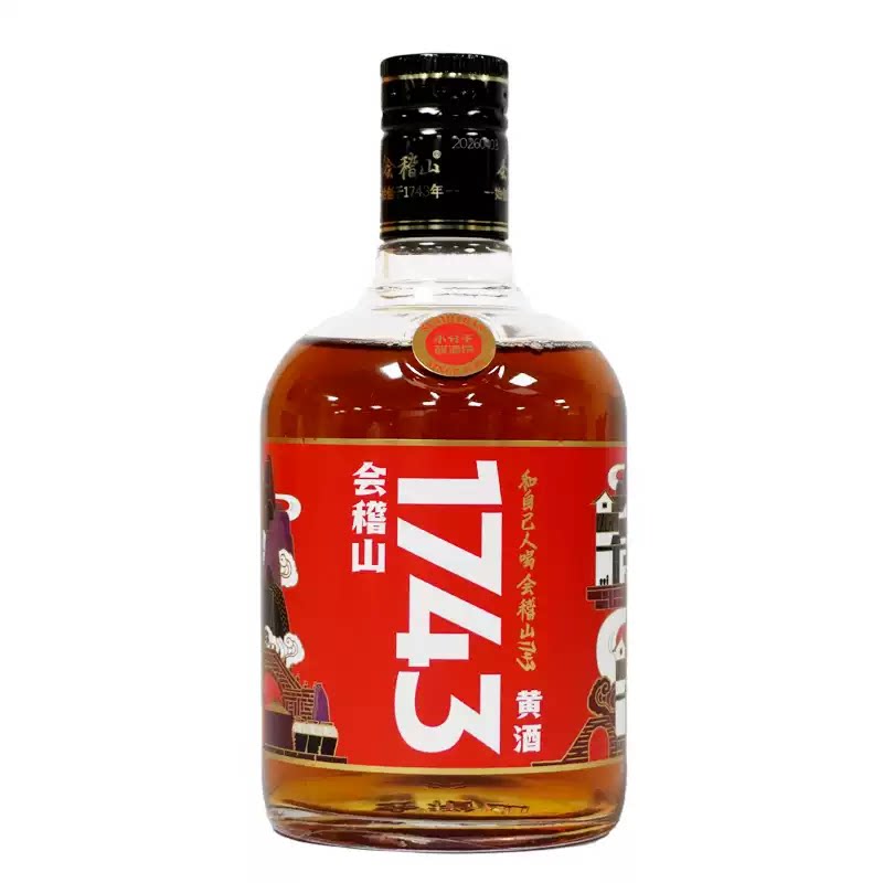 会稽山1743正宗绍兴老酒500ml*2