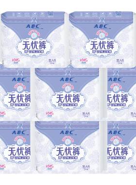 ABC官方旗舰店无忧裤透气棉柔