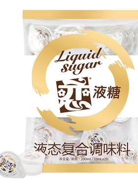恋牌咖啡液糖液体糖浆