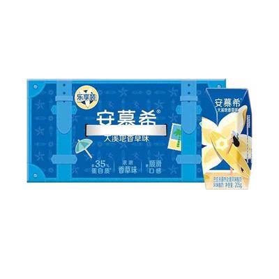 夏日饮品AMX香草味酸奶205g整箱10盒学生营养礼盒装过节送礼