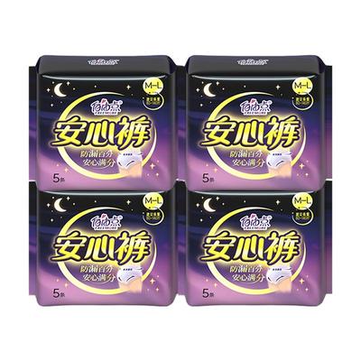 自由点超薄安睡裤姨妈裤夜用卫生裤女经期用防侧漏夜安裤裤型卫生