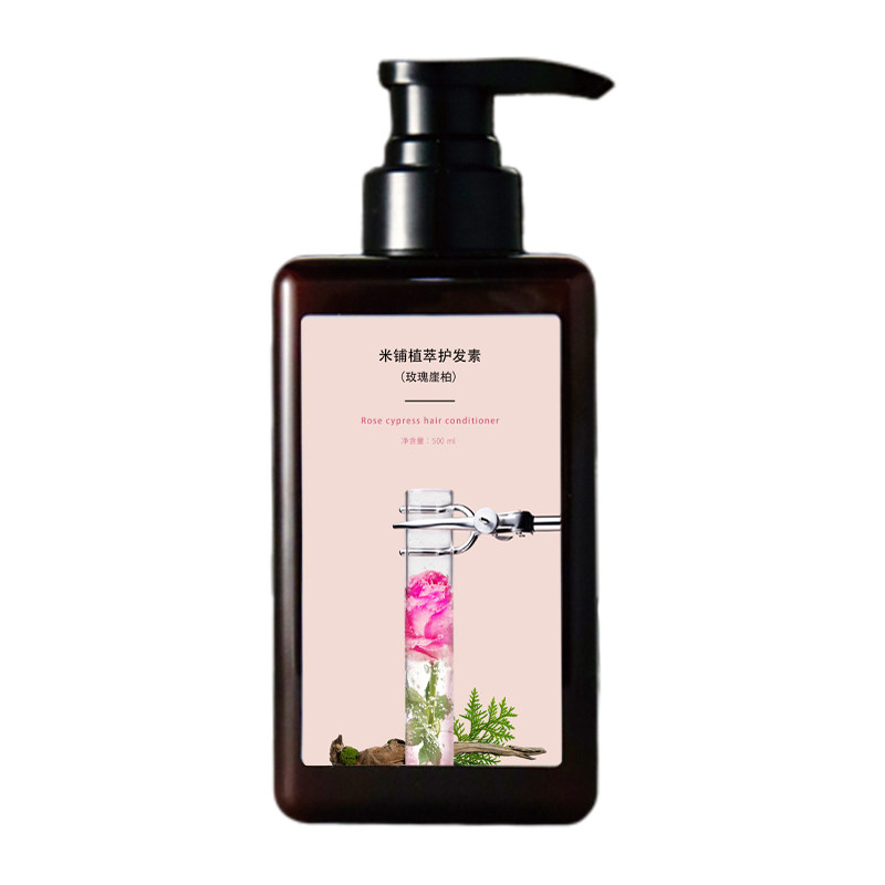 玫瑰崖柏护发素植萃修护干枯毛躁柔顺蓬松改善烫染受损正品