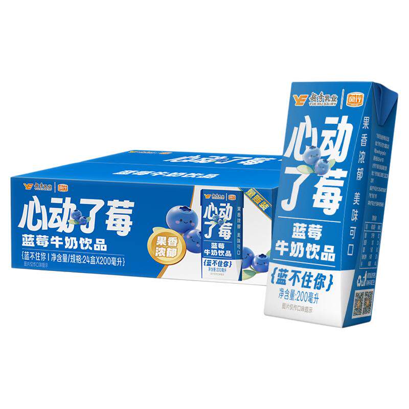 风行蓝莓牛奶饮品酸甜便携装