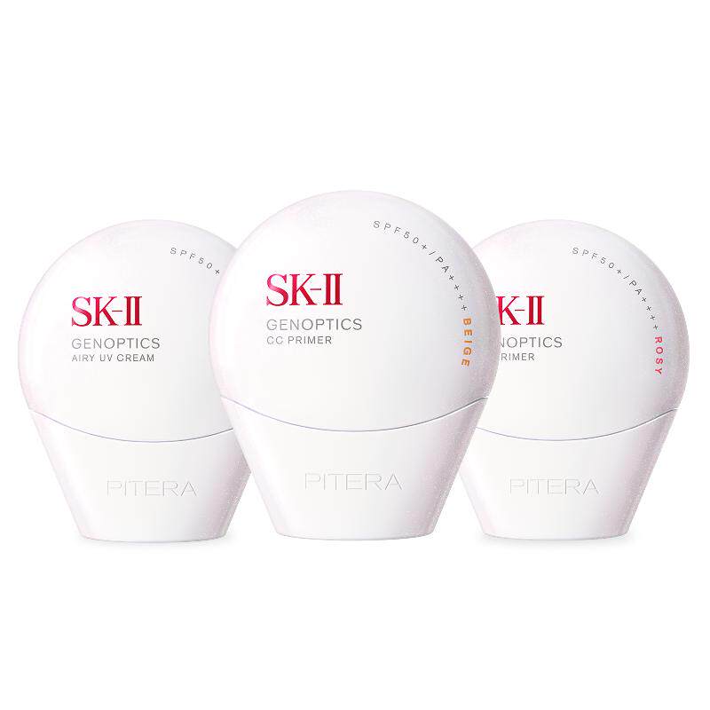 【百亿补贴】SK-II小贝壳美白防晒修护隔离遮瑕妆前礼物skllsk2