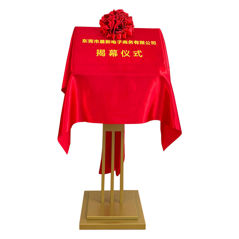 揭牌仪式金属架红布花球牌匾