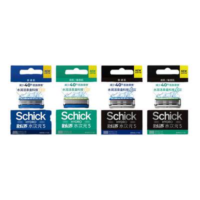 Schick舒适水次元5替换刀头