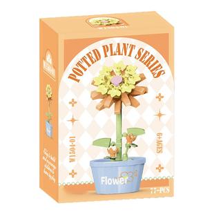 新款儿童益智力盆栽积木花立体拼图多肉鲜花拼装玩具儿童礼物盒装